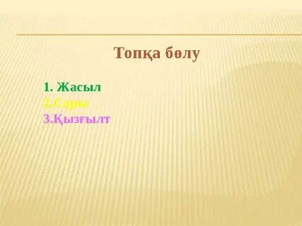 Одессадағы бейне секс клубтары