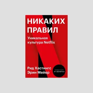 Уникальная культура