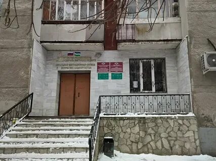 Паспортный стол магнитогорск орджоникидзевский