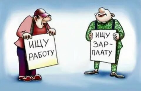 Ищу работу пишите