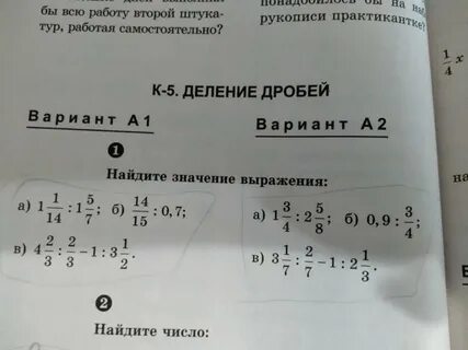 Ответы по матеше 4 класса