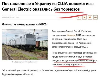 Разговор в поезде слова