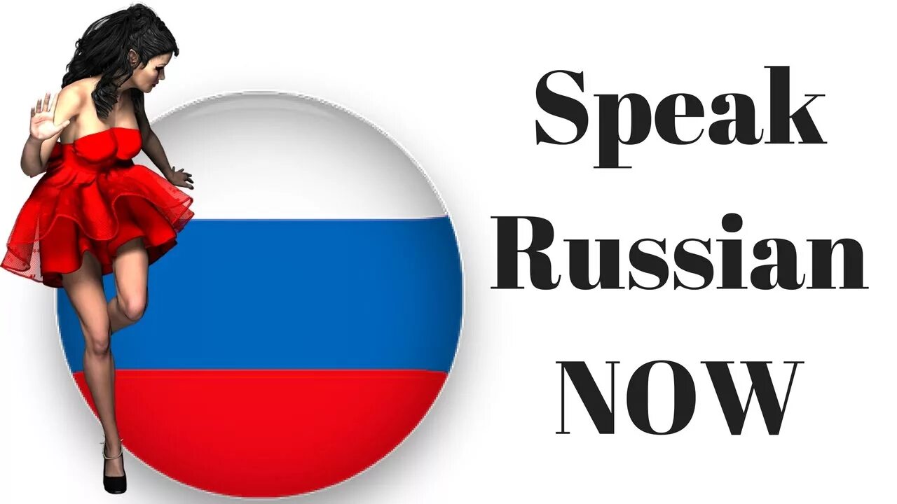 He speak russian. Speak Russian. How to speak Russian. Do you speak Russian картинки. Russian Lesson.