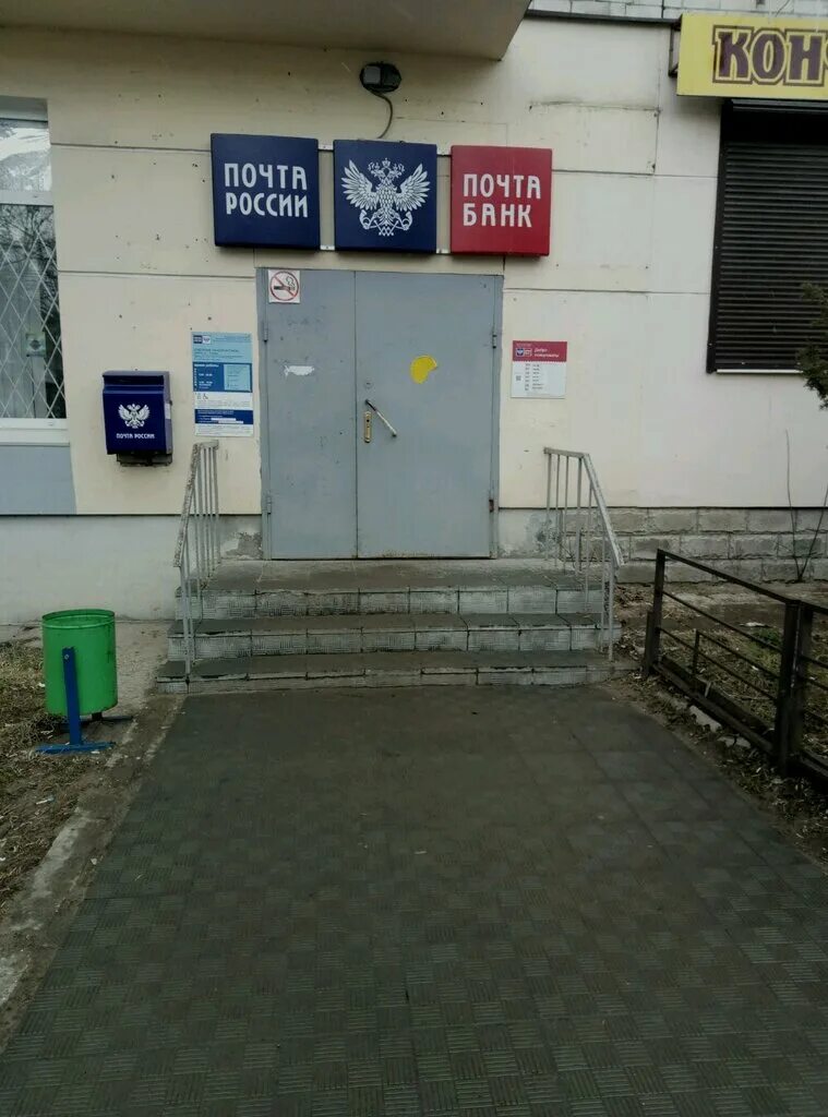 Б р шмидта тверь. Шмидта 3635 тверь. бульвар шмидта тверь. бульвар шмидта 3635 тверь. тверь, бульвар шмидта 5.