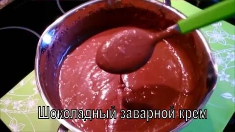 Состав шоколадного крема