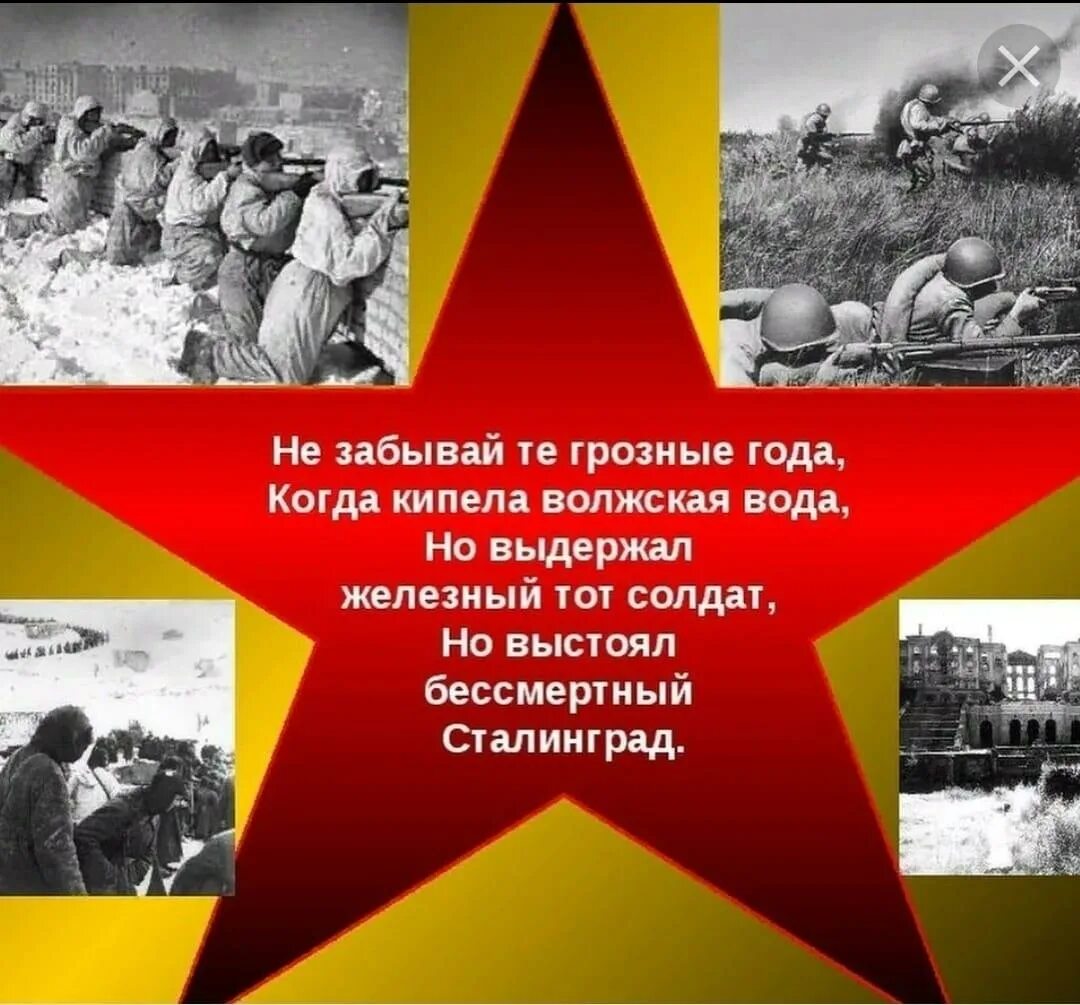 Помнить разрушить