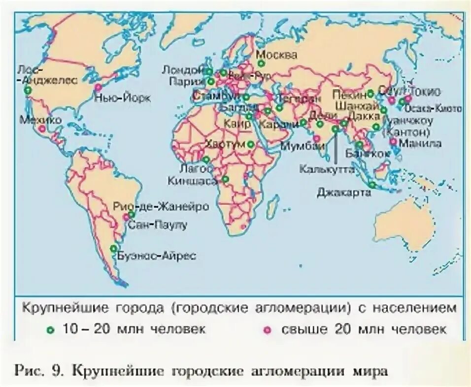 Города с населением более 10000000 человек