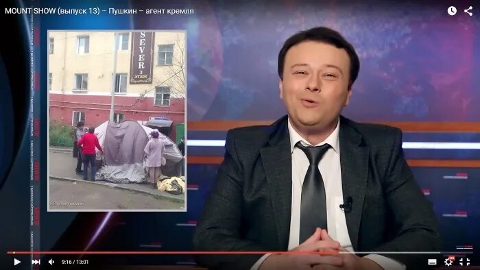 Маунт шоу последний. Даниэль кайгермазов. даниель кайгермазов маунт шоу. даниэль кайгермазов последний выпуск маунт шоу. ведущий маунт шоу.