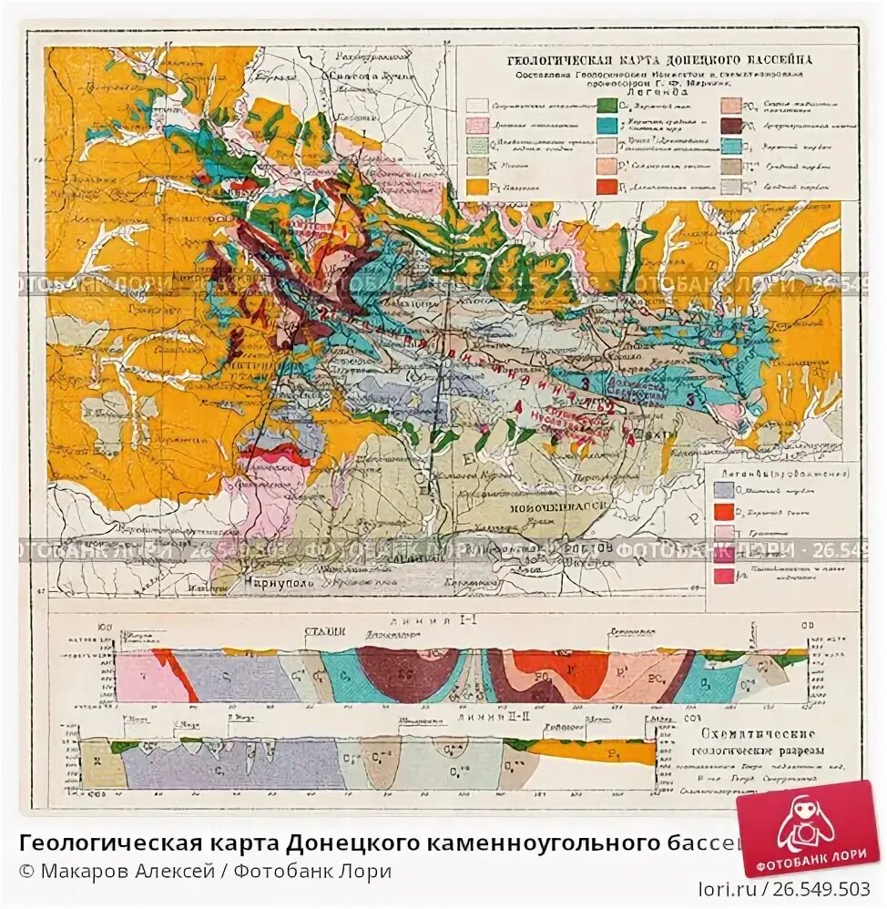 Донецкий бассейн значение. Донецкий бассейн значение