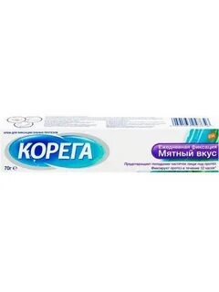 Корега крем для фиксации зубных протезов отзывы