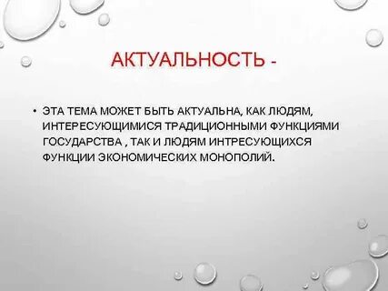 Внутренним содержащим