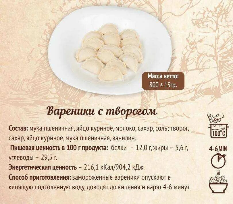 Как приготовить пельменное тесто