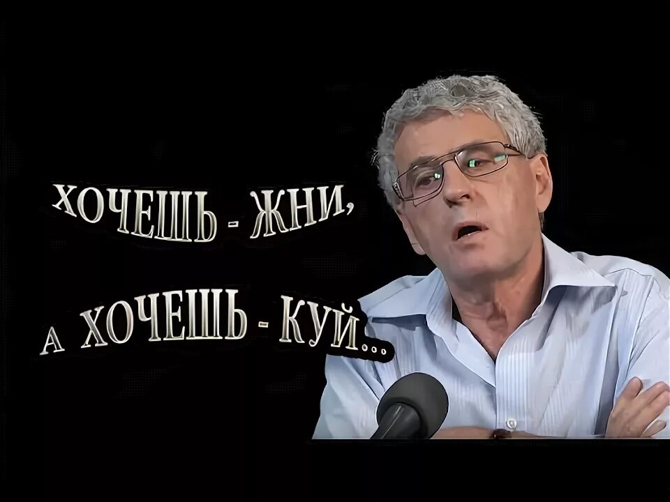 Все равно получу. Хочешь жни а хочешь куй. хочешь жни,а хочешь куй всё равно получишь. хочешь жни а хочешь куй всеравно получишь .... хочешь жни а хочешь куй стихи.