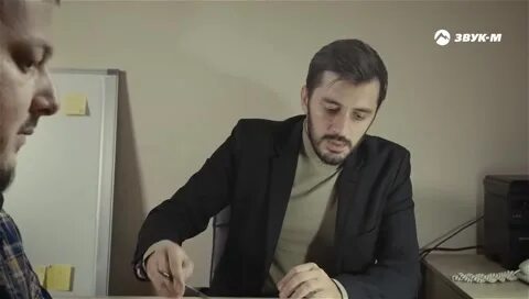 Убегаю мальсуйгенов