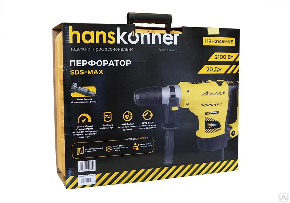 Ушм hanskonner hag11125. Дрель-шуруповерт hanskonner hcd123. Перфоратор hanskonner hrh0828rec. Hanskonner. Дрель-шуруповерт hanskonner hcd1230r.