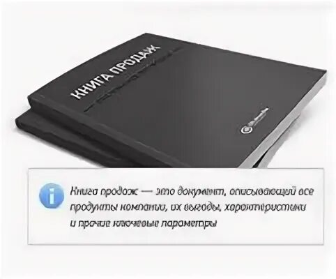Продать pdf книгу