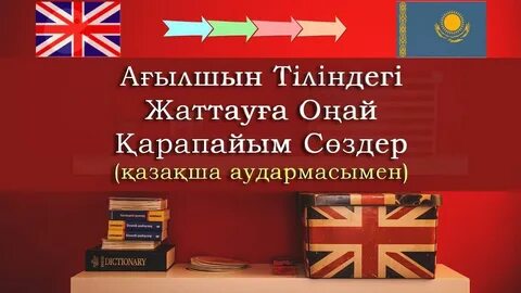 Өте нәзік эротика