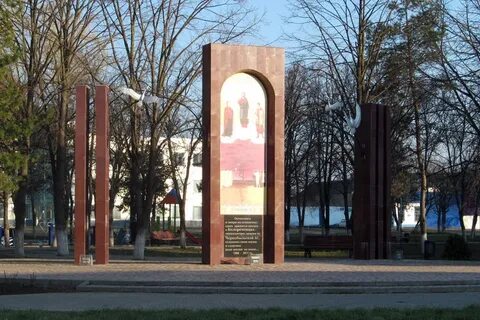 Белореченск время