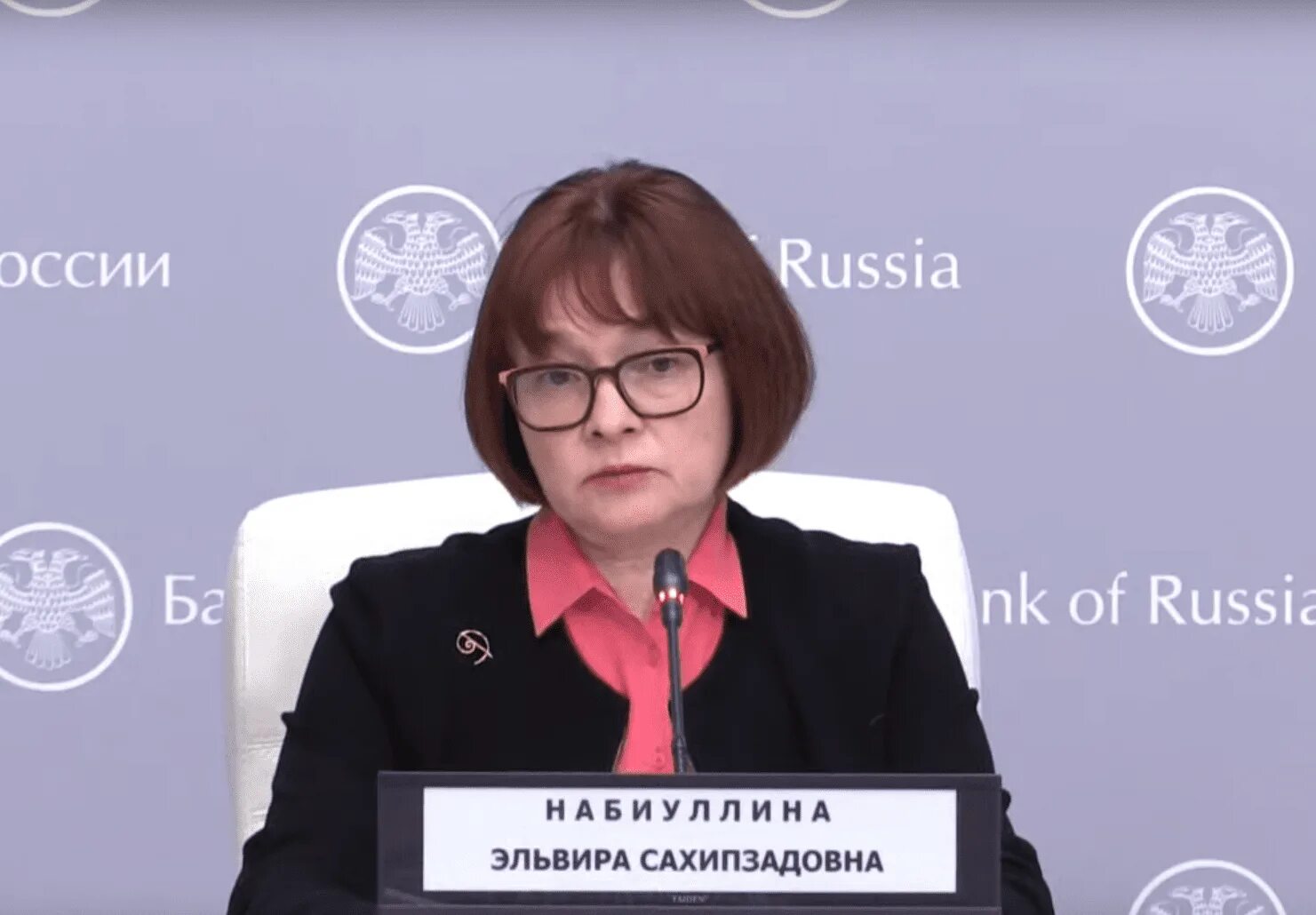 Когда следующее заседание цб в 2025. Когда следующее заседание цб в 2025