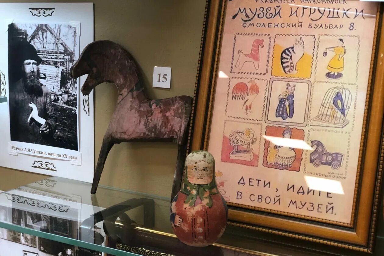 Выставка мое детство