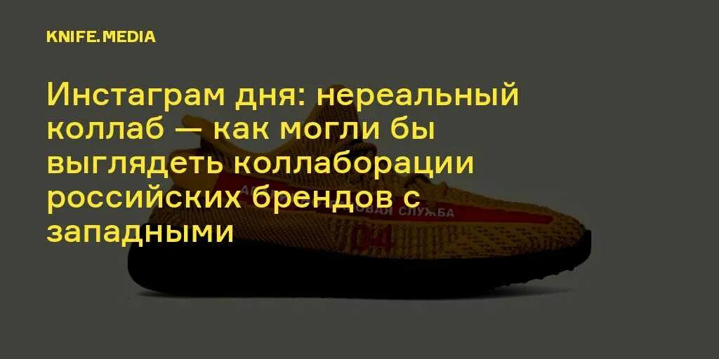 Значение слова коллаборация