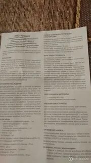 Инструкция экспресс теста на вич