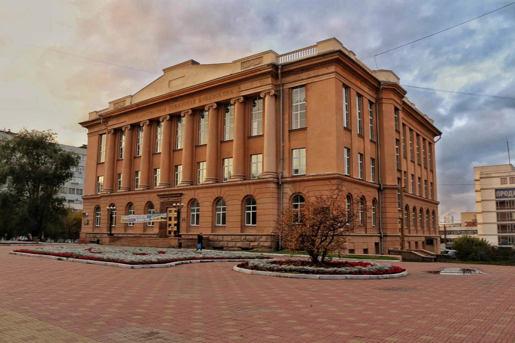 Челябинские библиотеки сайты
