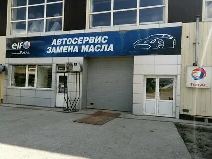 Баумана пенза