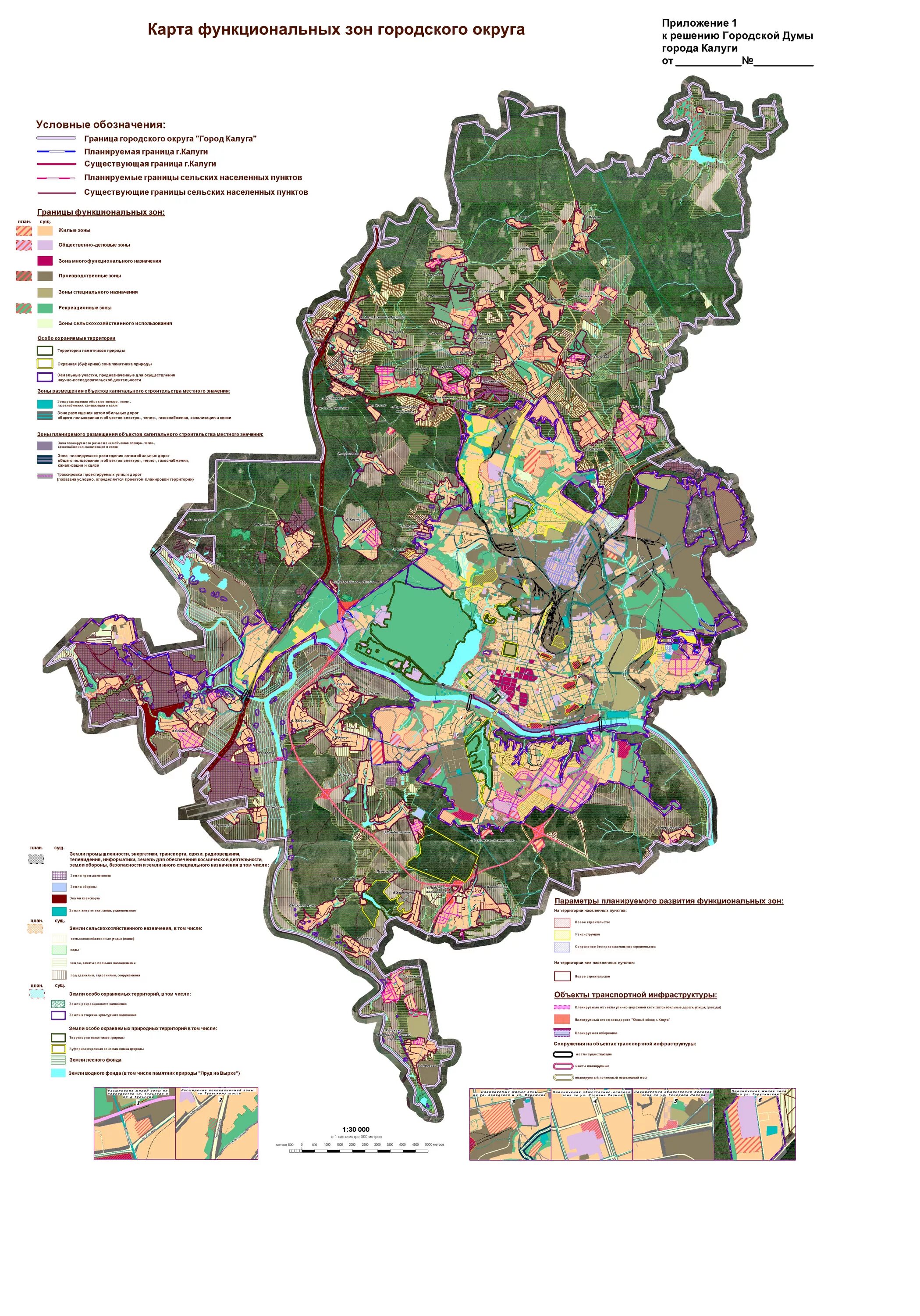 Генплан калуга 2022. Калуга районы города на карте. Карта калуги по районам города. Калуга районы города на карте. План города калуги.