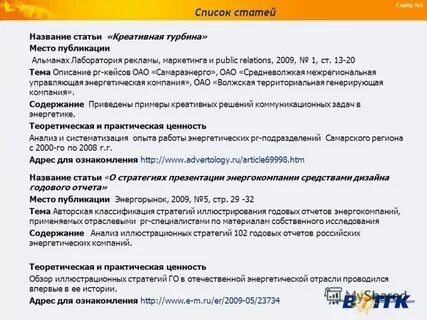 Как правильно назвать статью