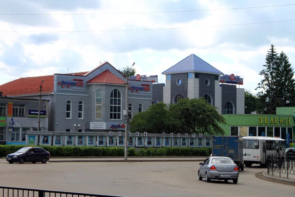 рославль краснодар. ул советская рославль. станция рославль 1. город рославль смоленской области. рославль краснодар.