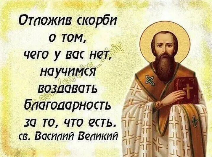 В том для чего
