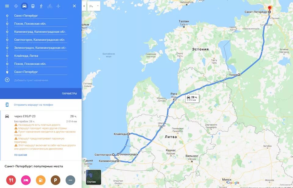 Схема движения электричек светлогорск зеленоградск. От калининграда до светлогорска. Маршрут калининград светлогорск. Зеленоградск-светлогорск-янтарный калининградская область карта. Автобус зеленоградск янтарный.