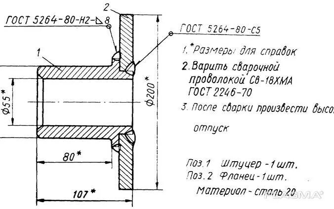 Обозначение фланца на чертеже Необходимо изготовление деталей: стальные фланцы по чертежам; шпильки, гайки и к