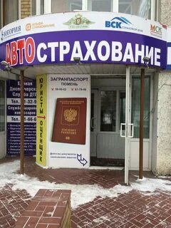 50 лет октября 80