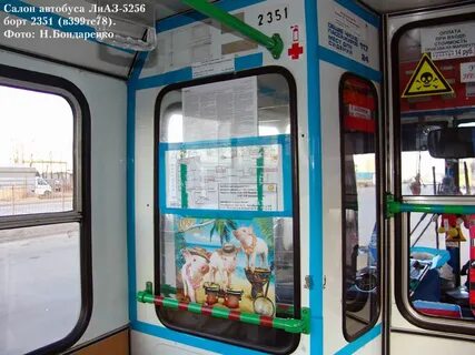 Автобус 2 спб