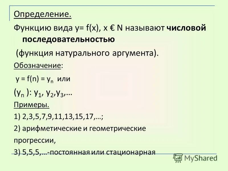 КАК ОПРЕДЕЛИТЬ ПОРЯДОК ФУНКЦИИ images