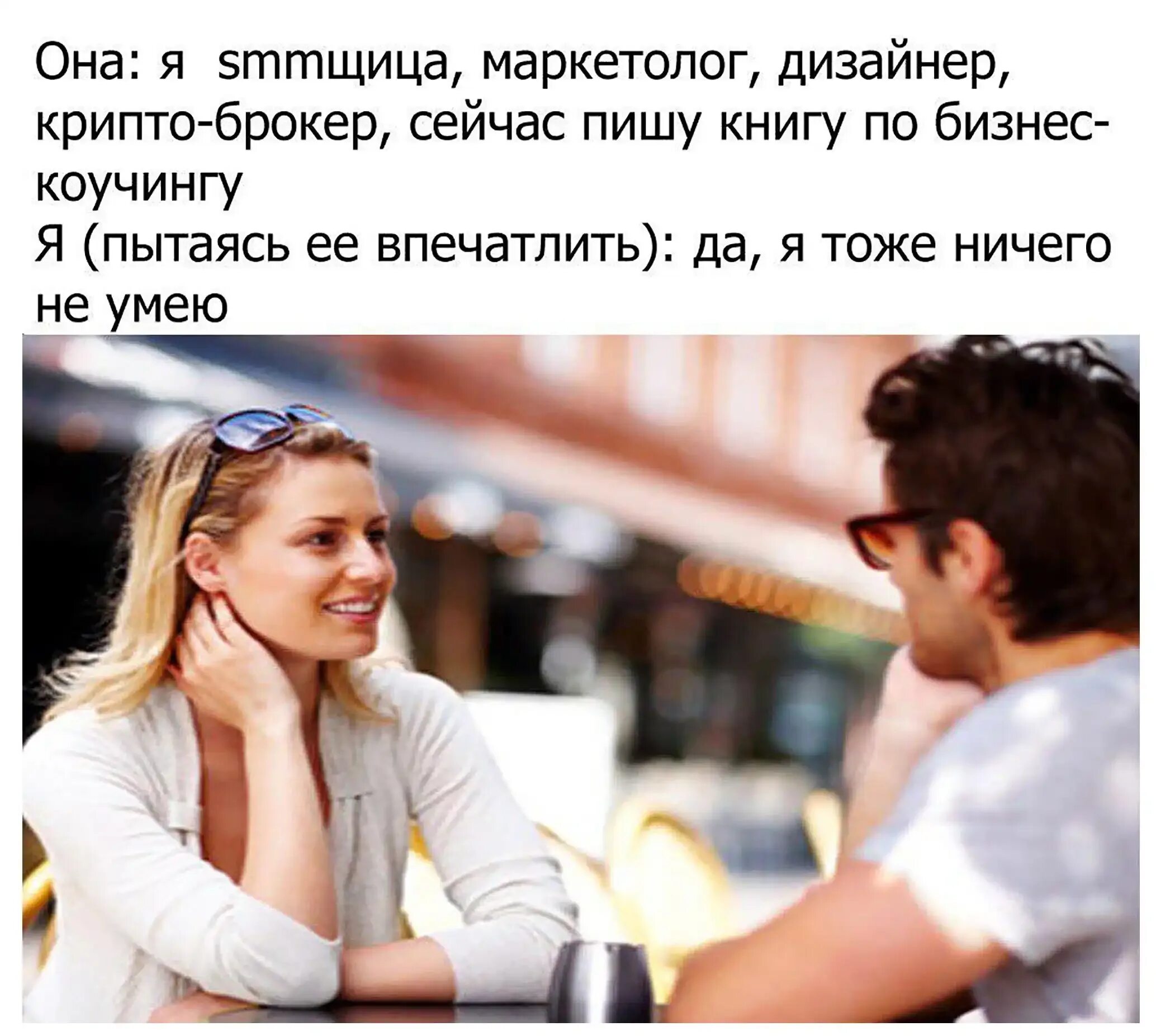 Хорошо сейчас пишу
