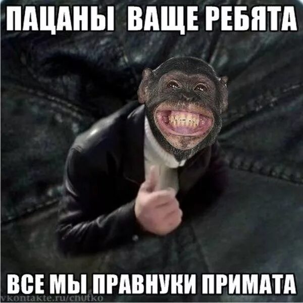 Я вообще пацан. Пацаны ваще. Я вообще пацан. Пацаны вообще ребята. Пацаны вообще ребята чётко.