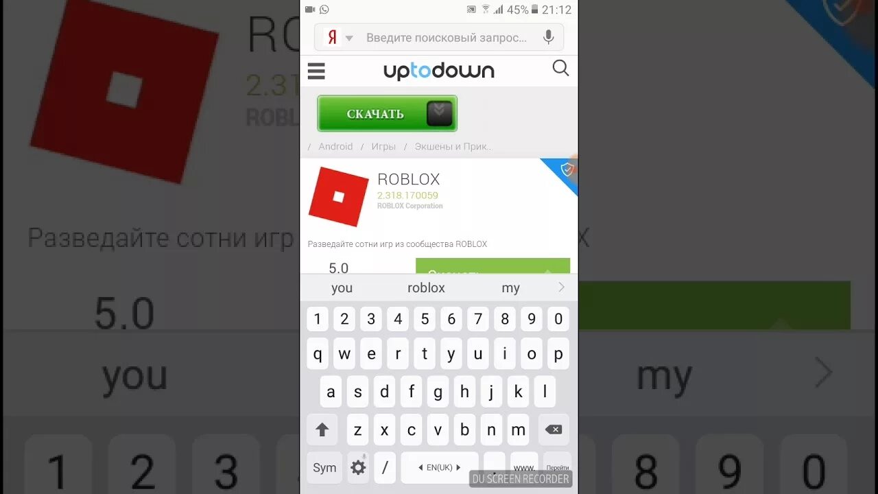 Взломанный андроид. Взломанная версия РОБЛОКС. Roblox новая версия. Взлома роблокс русская версия