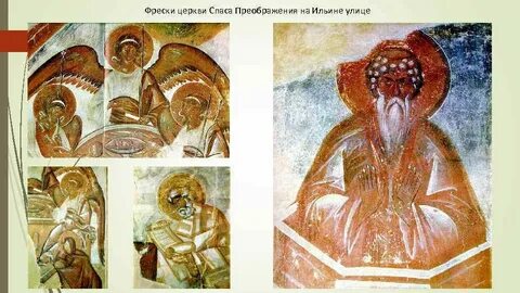 Феофан грек церковь