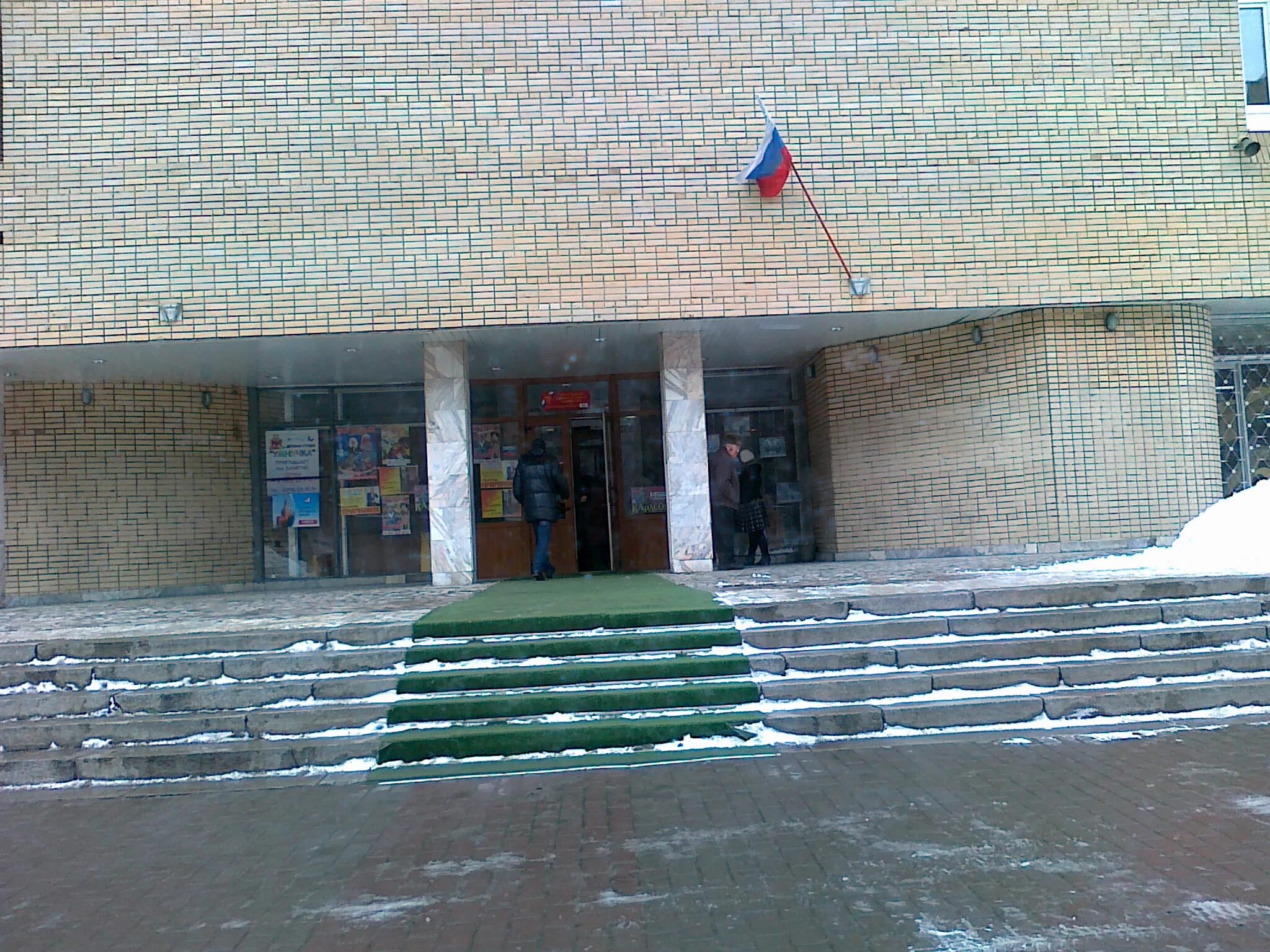 Родник балашиха. ДК Родник Железнодорожный зал. ДКИТ Родник. Дворец культуры Родник Московский. Железнодорожный ДКИТ Родник ДК Родник.