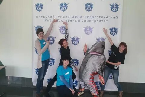 Амурский гуманитарный
