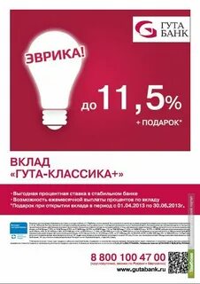 Гут пермь каталог
