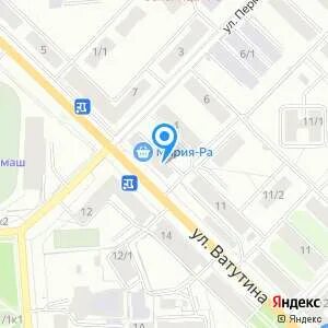 Телефон ватутина 9