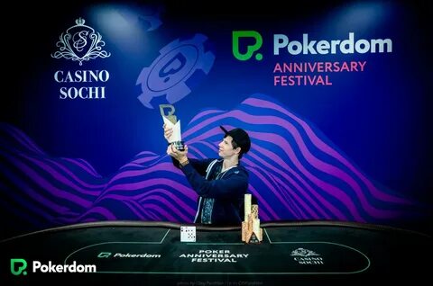 Pokerdom pokerdom world