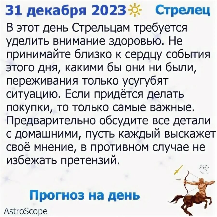 Удачные дни в августе 2024 для стрельца. Календарь на август 2022г. Удачные дни в августе 2024 для стрельца. Удачные дни в августе 2024 для стрельца. Удачные дни в августе 2024 для стрельца.