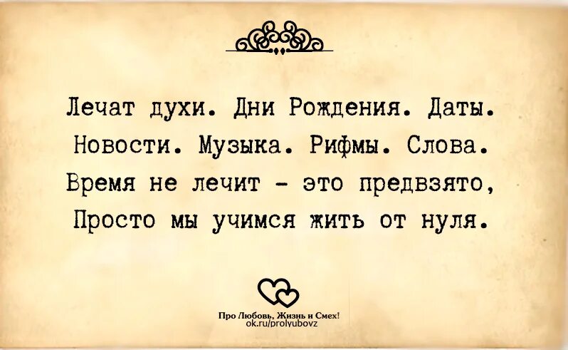 Жизнь сначала читать