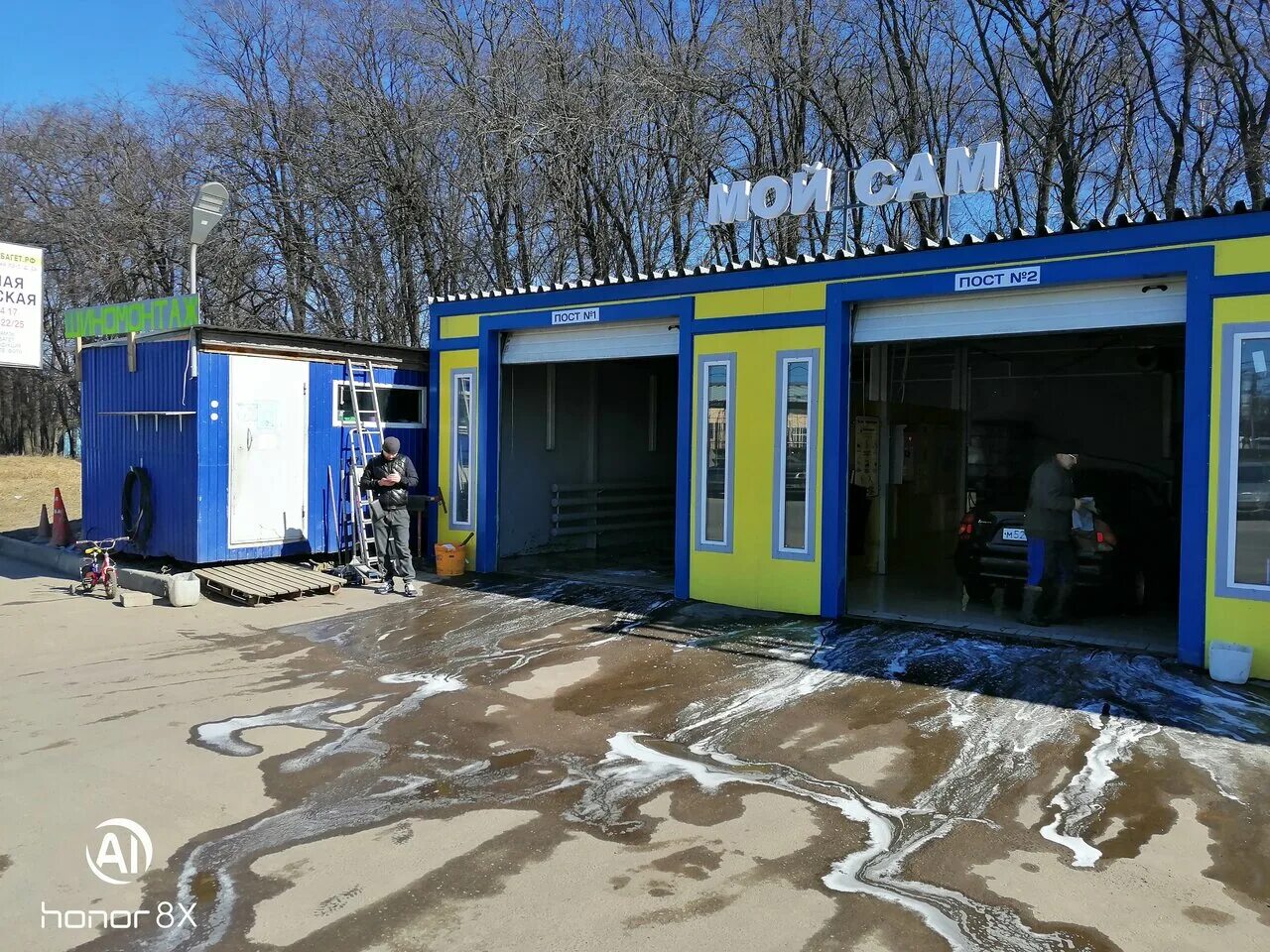 автомойка подольск. автомойка подольск. мойка самообслуживания нефтекамск. пассаж подольск. автомойка континент.