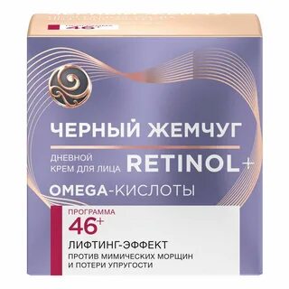 Крем лифтинг для лица черный жемчуг
